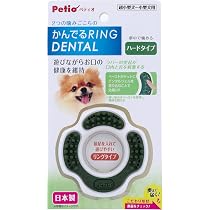 犬のおもちゃ　13個セット　中型犬　コング　デンタルボーン　ペティオ　Tonka 61hklK+nCcL._AC_UL210_SR210,